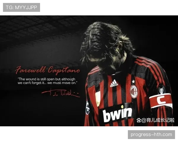 马尔蒂尼足球智慧带来的启示：经典战术重塑现代足球潮