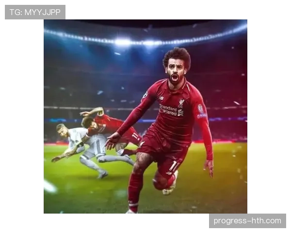 萨拉赫欧冠决赛伤退事件对比赛影响解析 萨拉赫欧冠决赛伤退事件对比赛影响解析