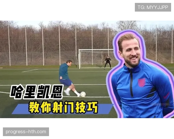 哈里·凯恩进攻角色转型解析：终结者如何蜕变为组织核心